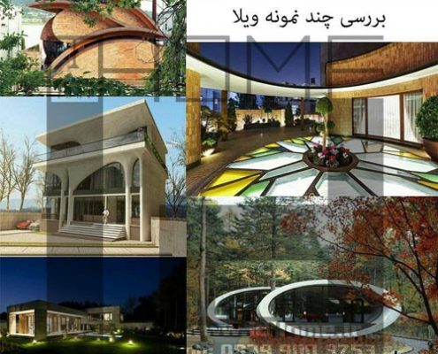 طراحی باغ و ویلا در اصفهان