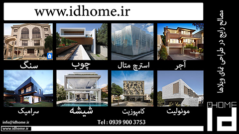 طراحی باغ و ویلا در اصفهان